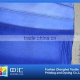 Wholesale Jeans Fabric 9.5oz B836 Multi Color