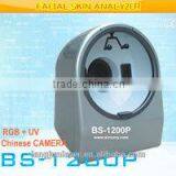 Portable Medical Skin Testing Wood Lamp Skin Scope Analyzer Magic Mirror thumbnail-4