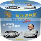 Mosquito Coil thumbnail-1