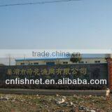 Cheap Fish Net 2014 on Sale