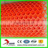 Hexagonal Plastic Plain Netting thumbnail-1