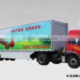 From ICOM Mobile Stage Vehicle thumbnail-1