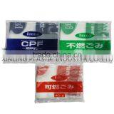 Plastic Bags Materials HDPE /LDPE thumbnail-4