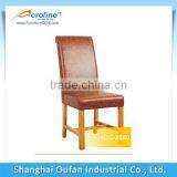Acrofine 2014 Hot Item Leather Dining Chair Modern Wooden Dining Chair thumbnail-1