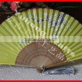 Customized Hand Folding Gift Fan thumbnail-3