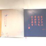 Linen Hardcover Book Printing thumbnail-2