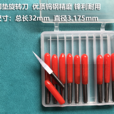 Auto Pad Rotary Blade Imported Tungsten Steel Engraving Knife Aurel Zhuoxing General Set Cover Rotary Knife Hard Alloy Sharp Knife thumbnail-3