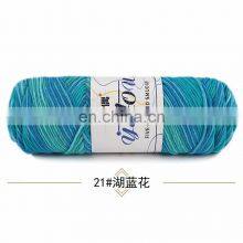 16 Ply Colorful Milk Cotton Yarn Multicolored For Hotsell thumbnail-4