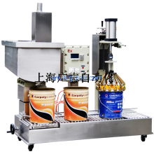 25 l Tank Coating Filling Machine thumbnail-1