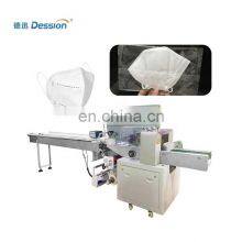 High Speed KN95 Mask Packing Machine Automatic Face Mask Packing Machine