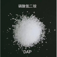Diammonium Phosphate