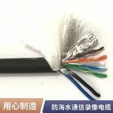 Rousheng Cable Anti-underwater Pressure Anti-seawater Communication Video Cable Underwater Communication Telephone Line Anti-seawater Corrosion Resistance Bending Long Service Life Welcome Custom thumbnail-5