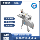 Hangzhou Yingpeng Automatic Vegetable Cutting Machine thumbnail-1