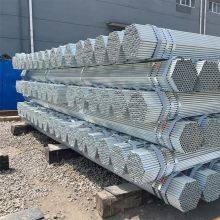 steel carbon galvanized welded