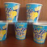 Fried Chips PE Paper Cup thumbnail-1