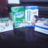 Corn Flavory Milk Aseptic Paper With Foil Carton Filling Sealing Packing Machine thumbnail-2