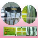 Printed Medicine Plastic Packaging Film thumbnail-1