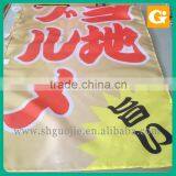 Custom Mini Light Up Flags And Banners thumbnail-2