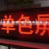 Top Quality Waterproof Outdoor P10 Red Led Moving Signs