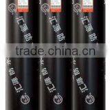 Torch on Bitumen Waterproof Membrane(APP.SBS) thumbnail-1