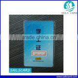 Wholesale Plastic Employee School ID Cards thumbnail-3