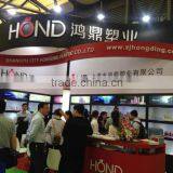 Shaoxing Shangyu Hongding Plastic Co., Ltd. company overview - view 1 thumbnail