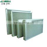 Large Air Flow Aluminum Frame Air Filter