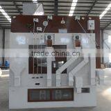 Sesame Cleaner / Quinoa Cleaning Machine for Hot Sale thumbnail-4