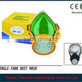 Single Filter Dust Mask thumbnail-2