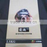 Dog Food Bag/Pet Food Bag/Craft Paper Bag With AL Laminated thumbnail-2