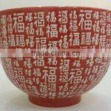 Customized Chinese Style Handprinting Ceramic Noodle Bowl thumbnail-3