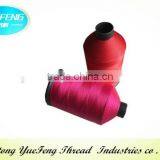 China Heat Resisting Waterproof Nylon Crochet Thread For Bags thumbnail-5