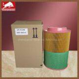 1621737600 C281275 HEPA AIR FILTER FOR ATLAS COPCO GA160+