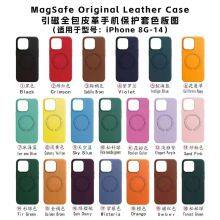 2023 Latest Cellphone Protect Cases for Iphone 13 14 Series,and Samsung S23,S23U Series.