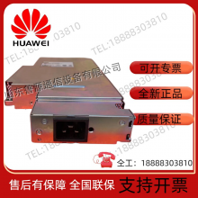 The New Huawei PAC2200WS60-C3 Server Switch Power Module thumbnail-1