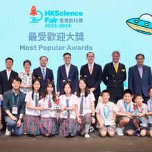 The Third Hong Kong Science Fair Gathers Creative Technologies of the Next Generation