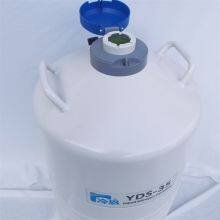 Transport Style Frozen Liquid Nitrogen Container of Scientific Research Test Frozen Yds-35 thumbnail-3