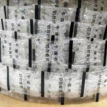 Pharmaceutical Packets Moisture Absorber Drying Agent Silica Gel Desiccants thumbnail-3