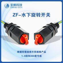 Underwater Rotary Switch With Metal Multi-Gear Adjustment, 1000m Waterproof Rating, for Underwater Robot ROV Deep-Sea Signal Control thumbnail-2