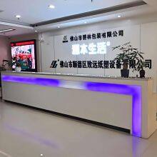 Foshan Shunde Zhiyuan Pulp Molding Equipment Co.,Ltd company overview - view 1 thumbnail