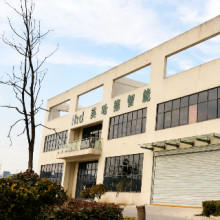 Hefei Yinghard Intelligent Equipment Manufacturing Co., Ltd. company overview - view 1 thumbnail