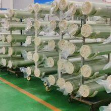 RO MEMBRANE thumbnail-1