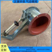 Pneumatic Butterfly Valve thumbnail-1