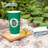 Design Your Own Recycleable or Disposable Kraft Coffee Paper Cup