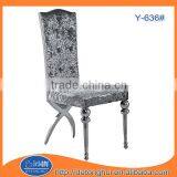 2015 Newest Designed Dining Room Furniture Modern Appearance General Use Throne Dining Chair Y-636# thumbnail-2