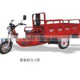 150cc 200cc 250cc Passenger 3 Wheel Motorcycle/three Wheeler for Sale in Kenya