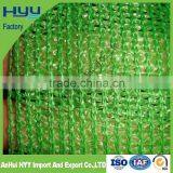 HDPE Green Greenhouse Sun Shade Plastic Net/shade Netting (HYY Factory) thumbnail-3