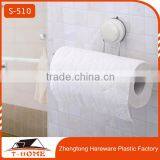 Suction Cup Wall Mounted Paper Towel Holder Bathroom Corner Shelf thumbnail-1