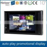 flintstone 10 inch AD1016WPT shenzhen touch screen lcd ad display, video advertising player, lcd digital signage commercial use