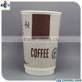 Doule Wall Paper Coffee Cups for Chain Shops thumbnail-6